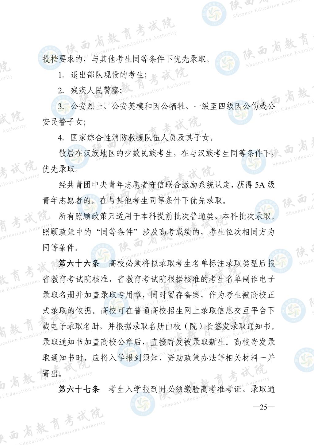 抓取图片