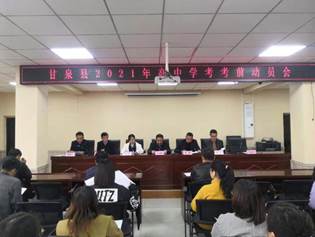 说明: 微信图片_202103290936522