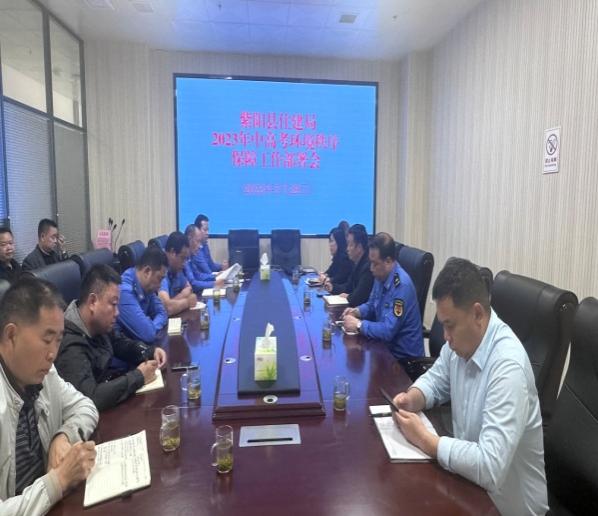 说明: C:\Users\Administrator\Desktop\mmexport1685610049133.jpg