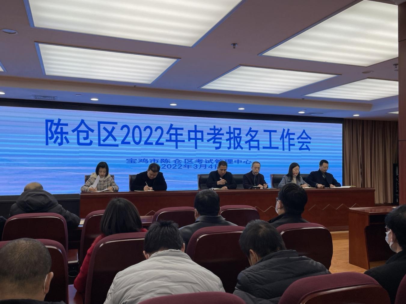 说明: E:\我的资料\中考\2022中考\中考报名\9.jpg