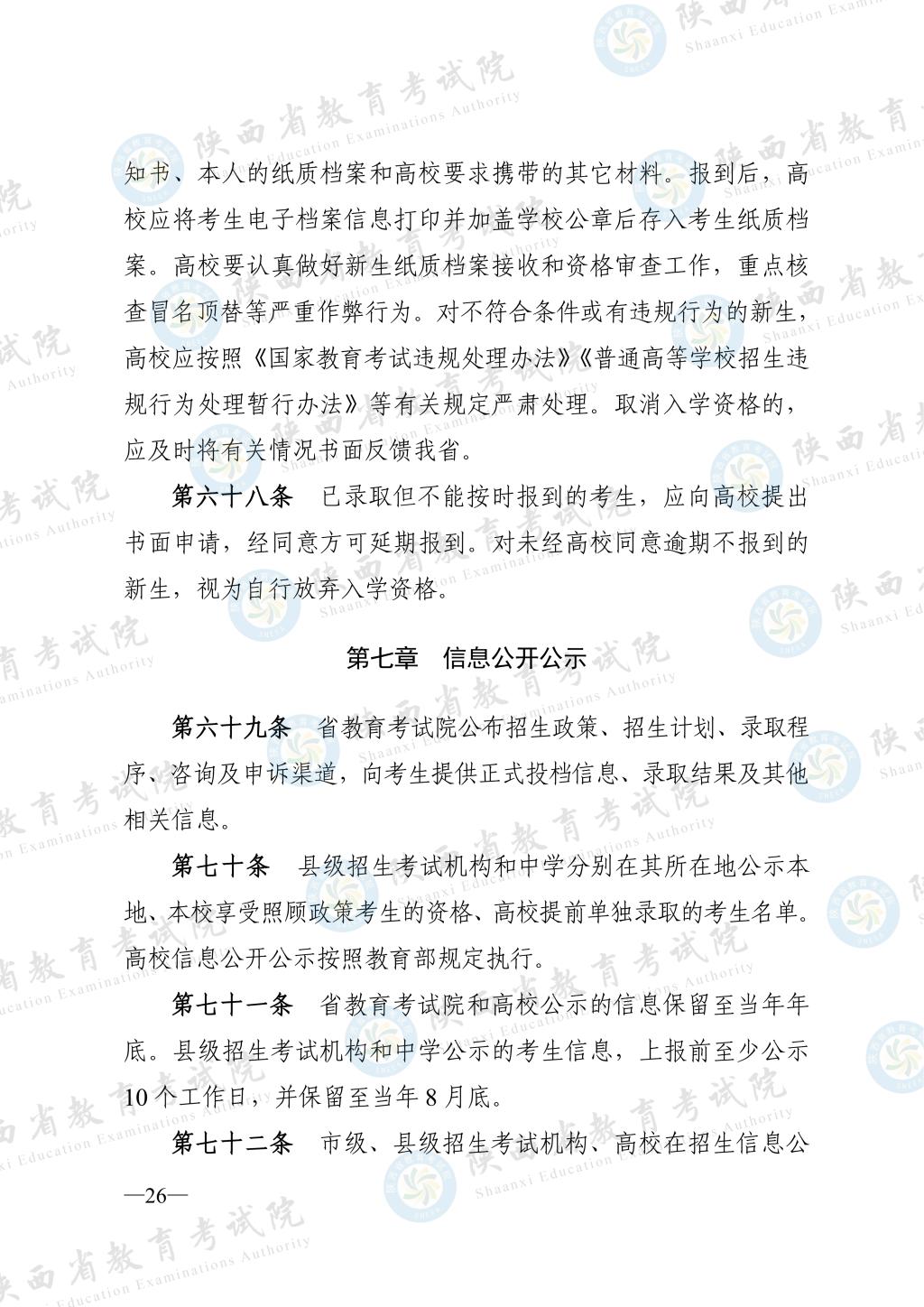 抓取图片
