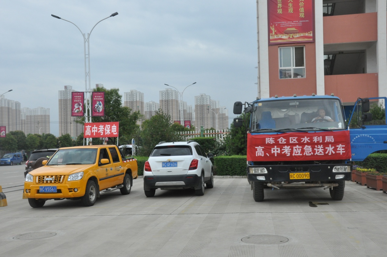 说明: E:\我的资料\中考\2018中考\2018中考\中考27号\DSC_0034.JPG
