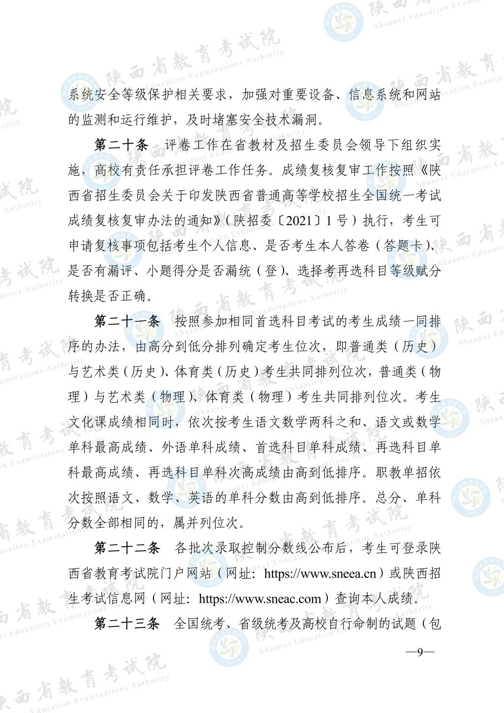 抓取图片
