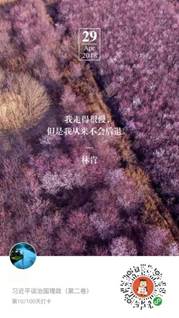 说明: G:\100MSDCF\QQ图片20180503131136_副本.jpg