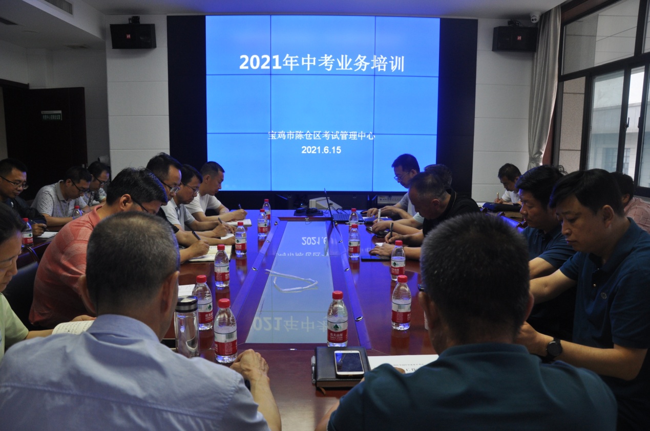 说明: C:\Users\lenovo\Desktop\2021年中考\考务\中考培训会照片\DSC_0002.JPG