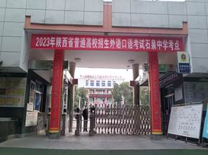 QQ图片20230306104651