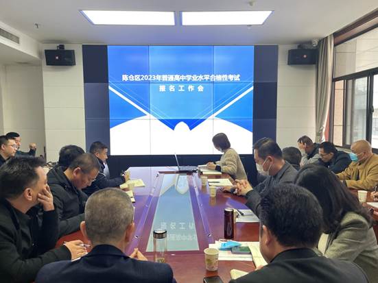 说明: E:\我的资料\高中学业水平\2023\报名\报名会照片\8.jpg