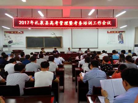 QQ图片20170601210323