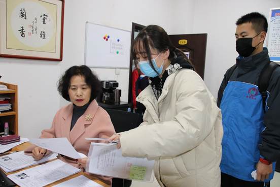 说明: 微信图片_20201202101519