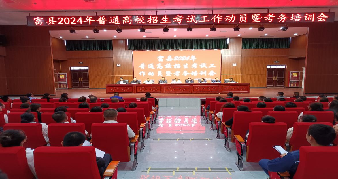 2024陕西高考分数线_2o2l年陕西高考分数线_2024年陕西高考分数线