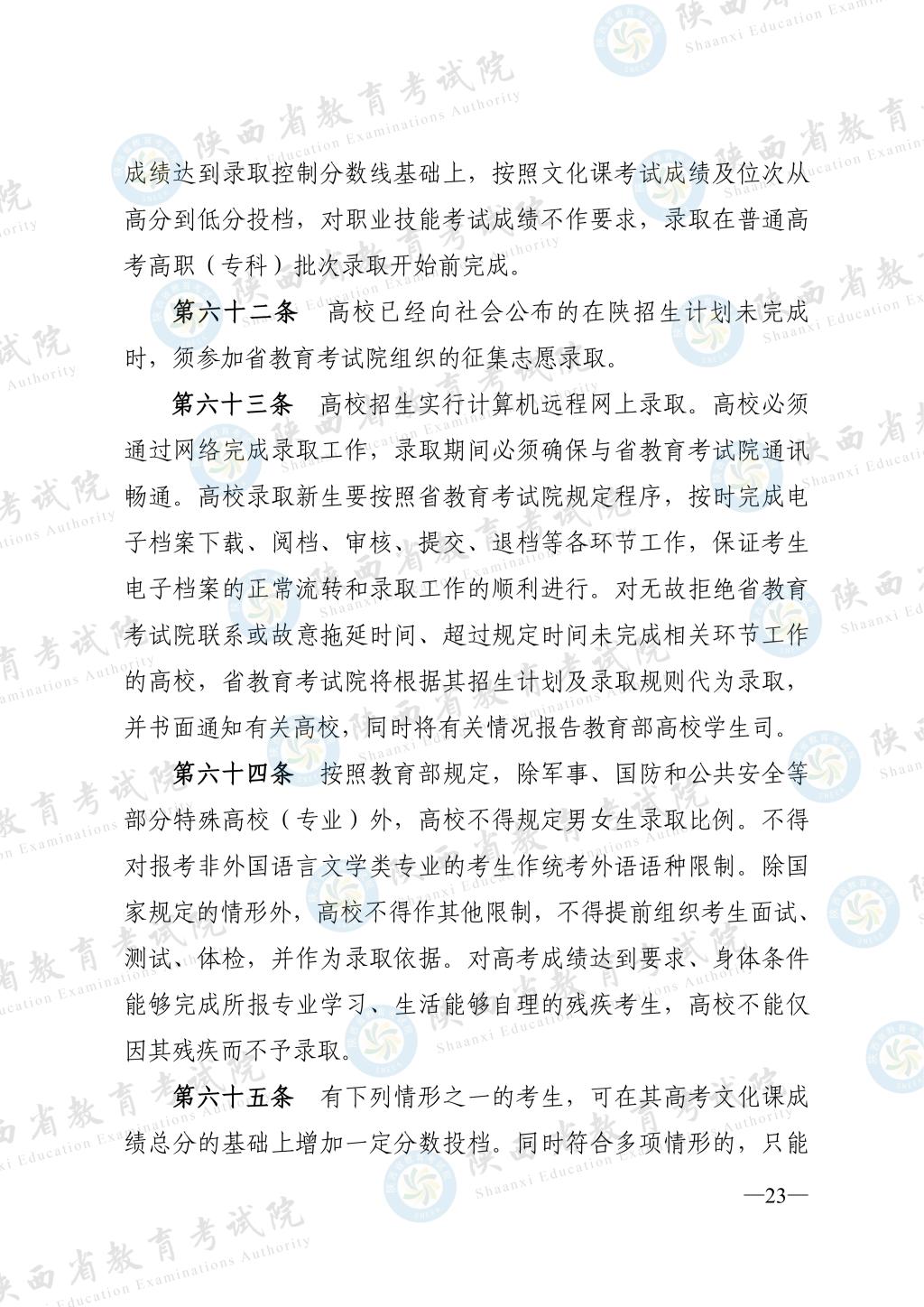 抓取图片