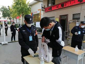 微信图片_20221023090510
