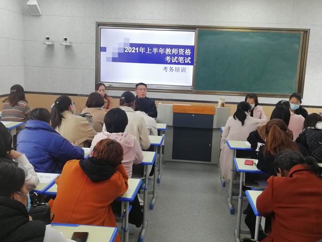 说明: 前进路初中考点