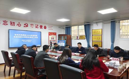 说明: IMG_20231208_090347(1)