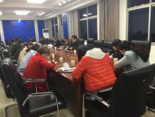 专题工作会议
