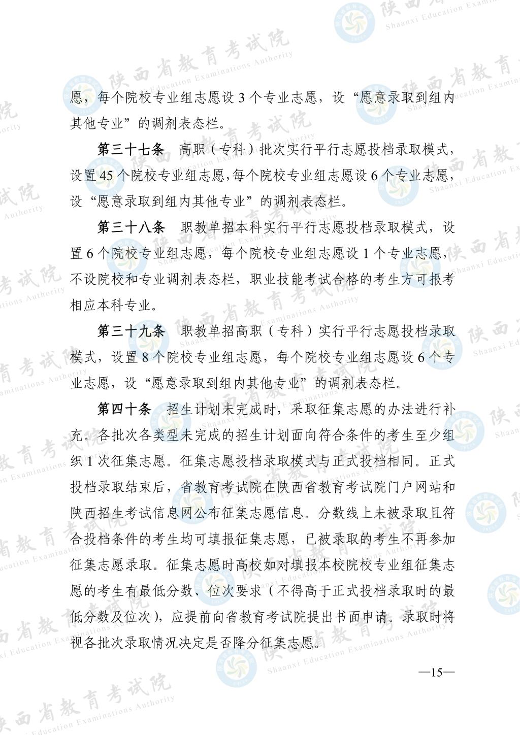 抓取图片