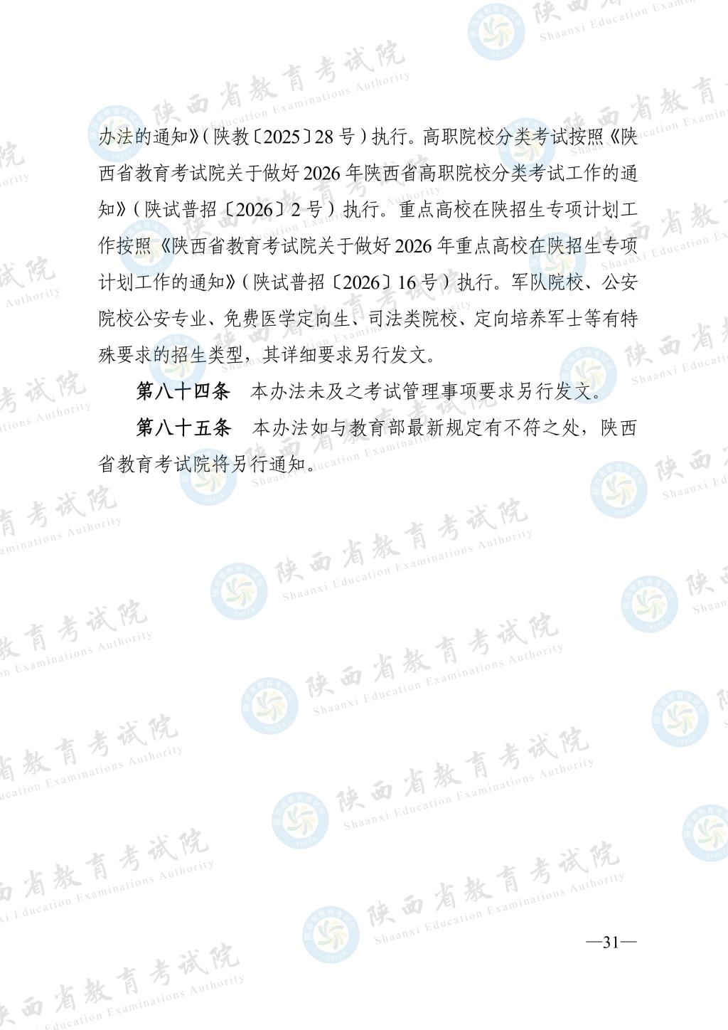 抓取图片