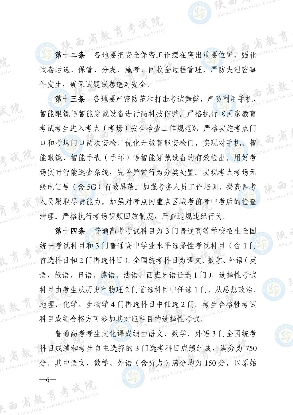 抓取图片
