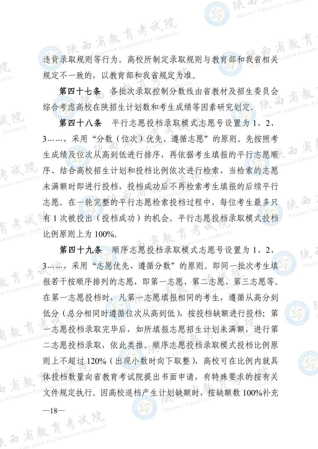 抓取图片