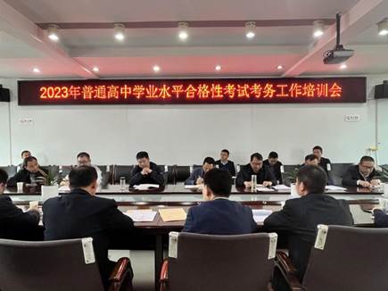 说明: QQ图片20230511131034