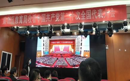 说明: C:\Users\Lenovo\AppData\Local\Temp\WeChat Files\01766a1bfdfc3ffd6e364989e5dde6b.jpg