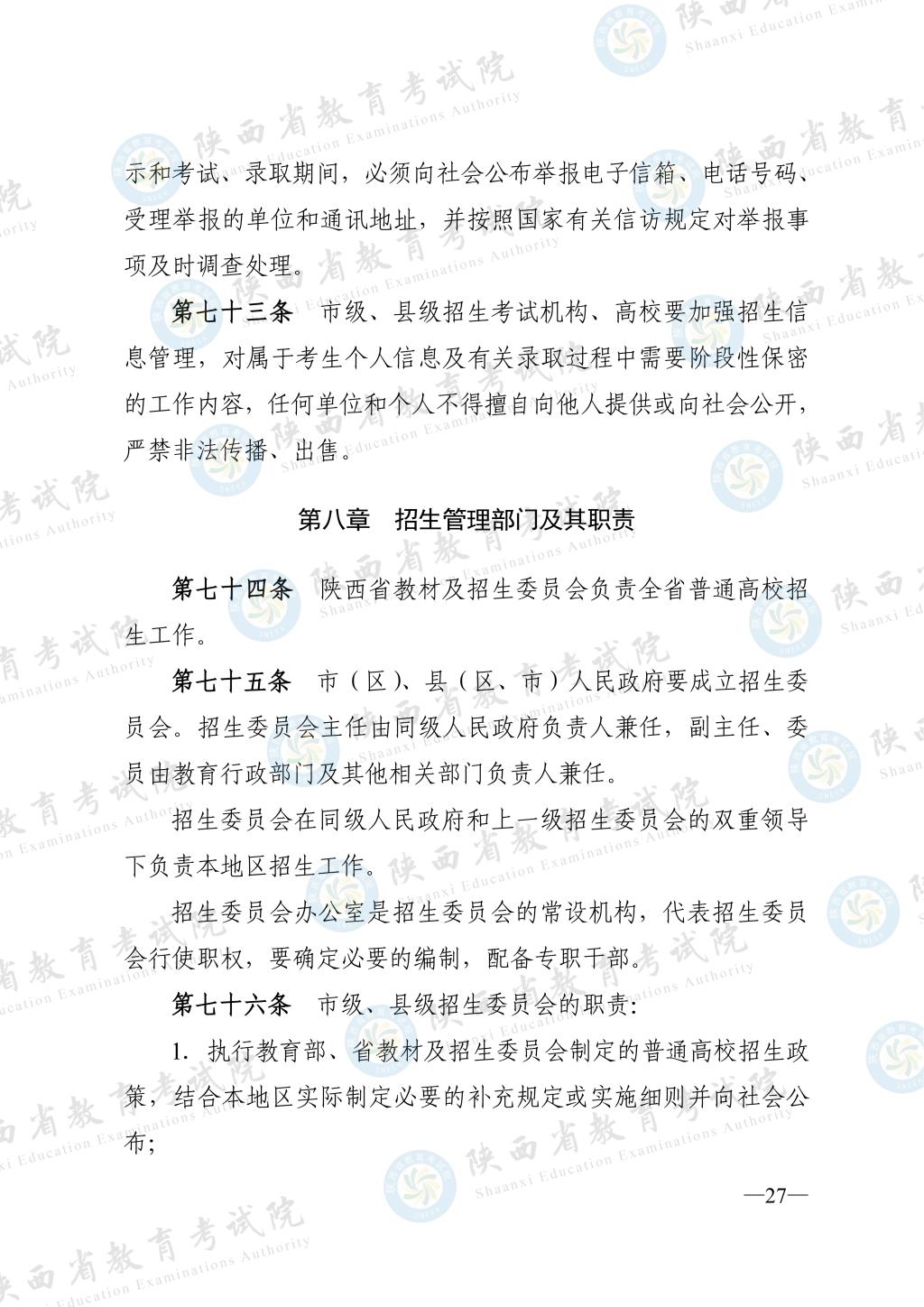 抓取图片