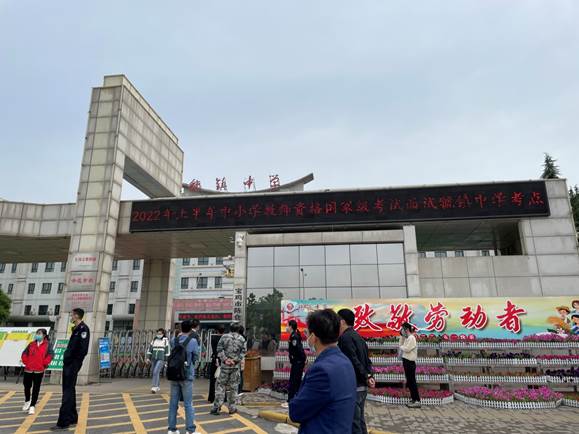说明: C:\Users\lenovo\Desktop\面试照片\虢镇中学\88.jpg