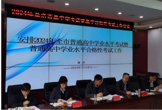 查询学号为_怎么查学考考号_查询学号为05880103