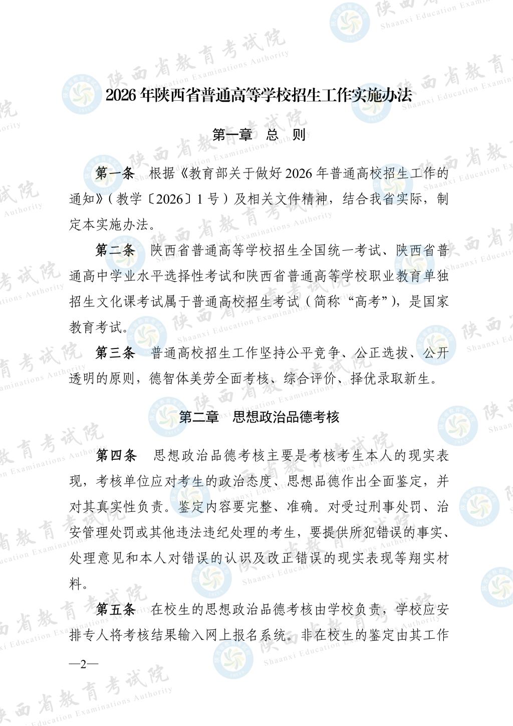 抓取图片