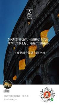 说明: C:\Users\dell\Documents\Tencent Files\993670340\FileRecv\MobileFile\IMG_3969.JPG