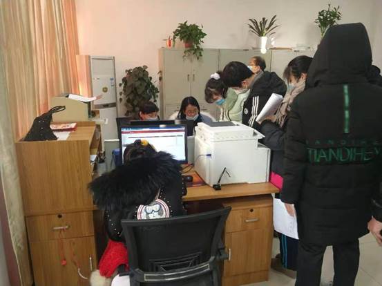 说明: 微信图片_20210114111000