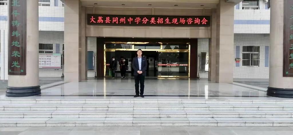 微信图片_202203031450084