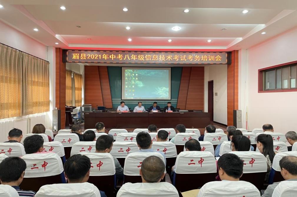 说明: 微信图片_20210520120016
