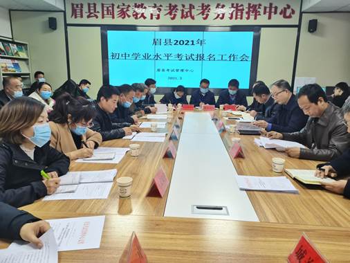 说明: 微信图片_20210303155107