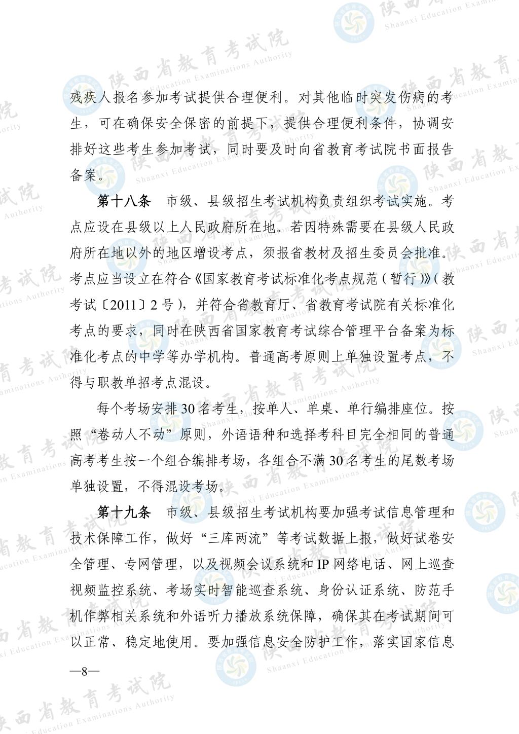 抓取图片