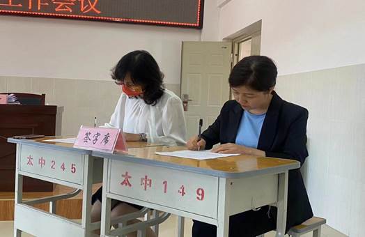 说明: 考区主任与考管中心签订目标责任书.jpg
