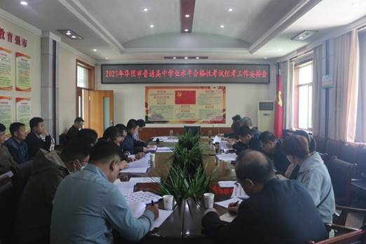 说明: C:\Users\zhao\AppData\Local\Temp\WeChat Files\5450be79eb4c09af9177f8123ea0f9c.jpg