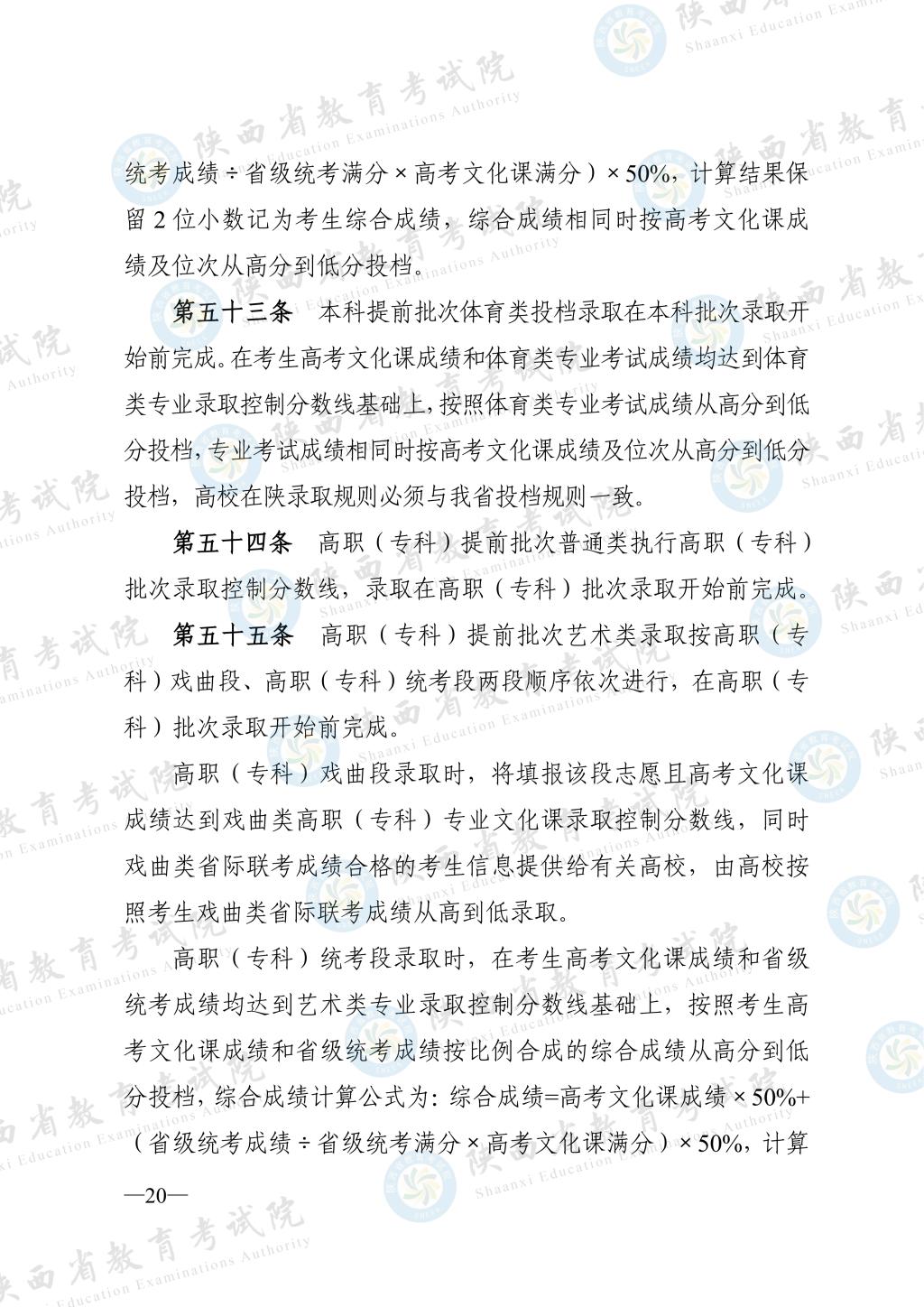 抓取图片