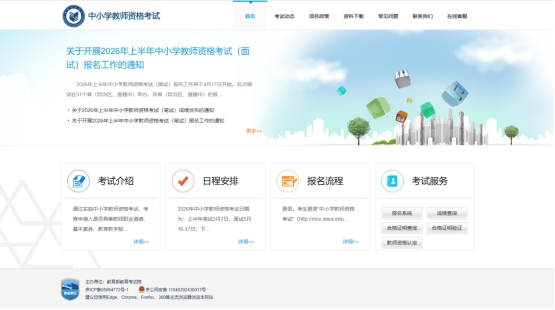 抓取图片