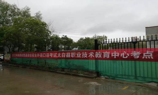 说明: 外语口语考点.jpg