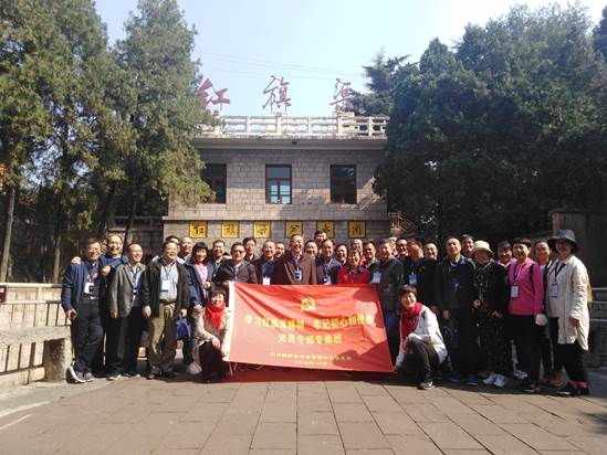 微信图片_20181015103929