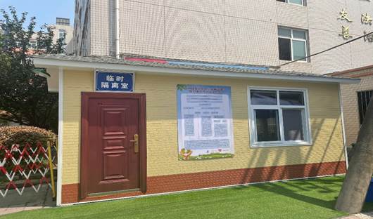 说明: C:\Users\SZB2\Desktop\设置隔离室留观室.jpg