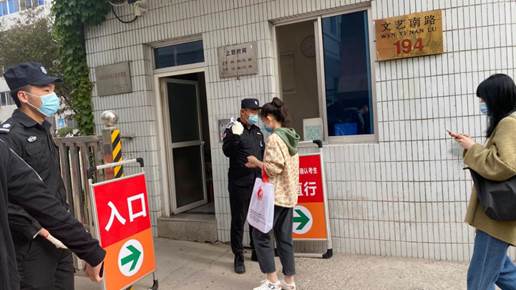 说明: QQ图片20210420093729