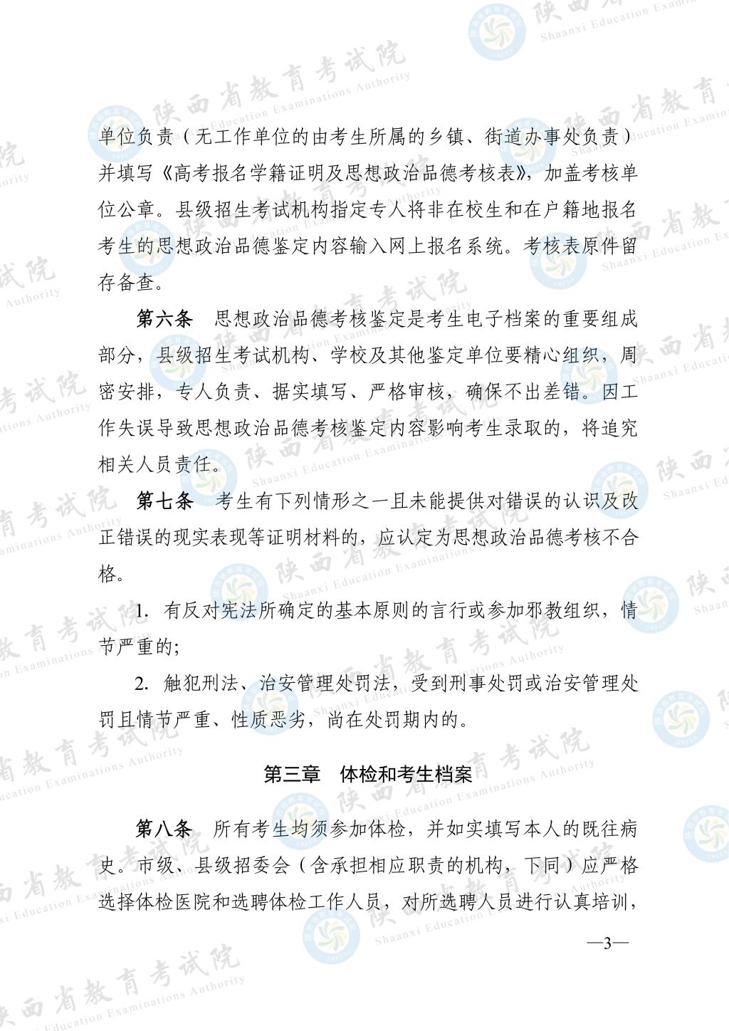 抓取图片