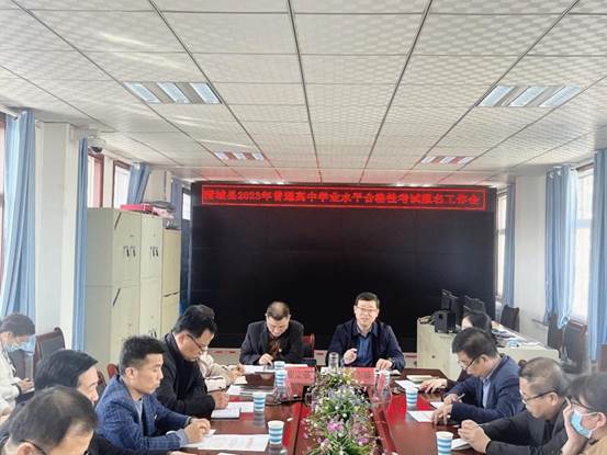 说明: D:\Users\Administrator\Desktop\（定稿）蒲考合格考报名工作会\（定稿）蒲考合格考报名工作会\微信图片_20230309144250.jpg