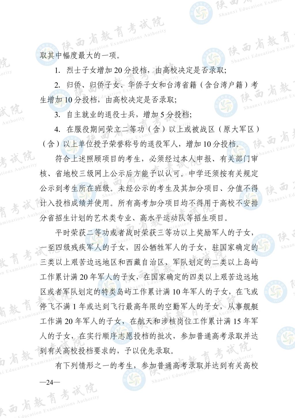 抓取图片