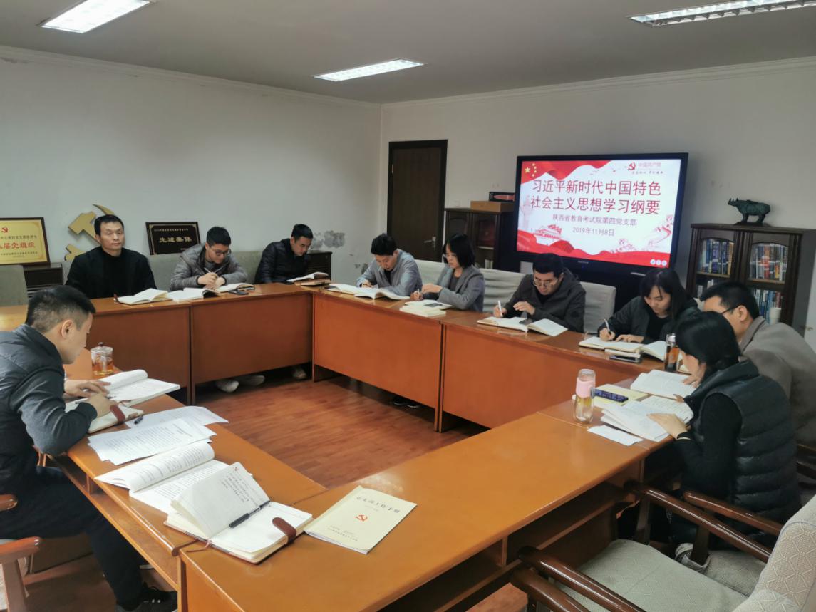 QQ图片20191108164501