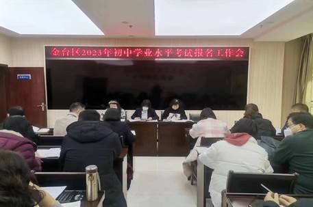 微信图片_20230302153025