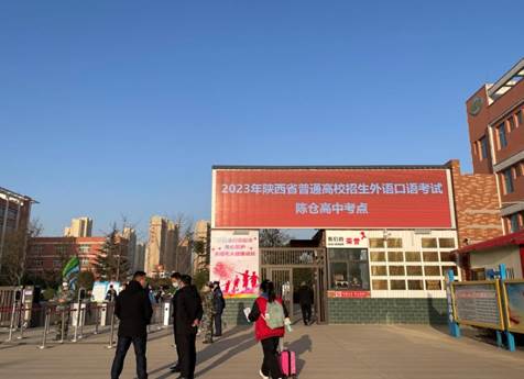 说明: E:\我的资料\高考\2023高考\外语口语机考照片\2.jpg