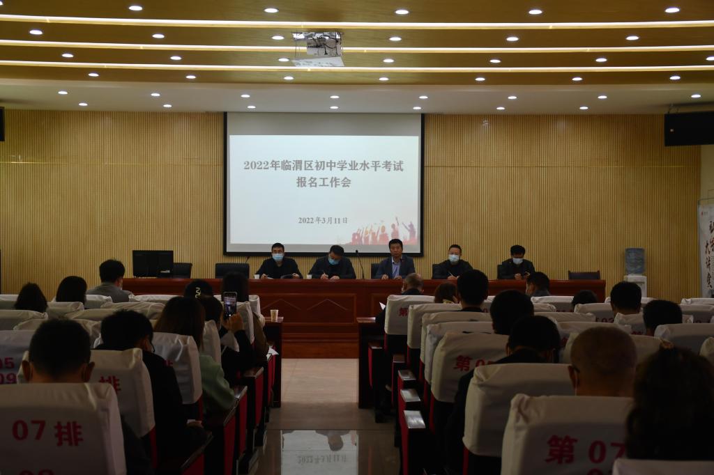 说明: 微信图片_20220312155234